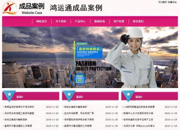 經濟型成品案例No:8357