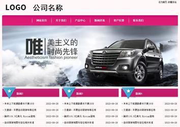 經濟型成品案例No:8357