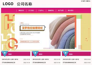 經濟型成品案例No:8357