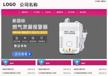 經濟型成品案例No:8357