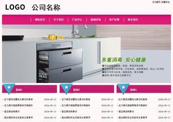 經濟型成品案例No:8357