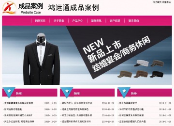 經濟型成品案例No:8357