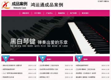 經濟型成品案例No:8357