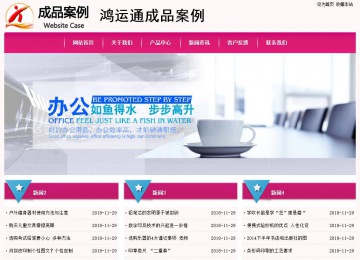 經濟型成品案例No:8357