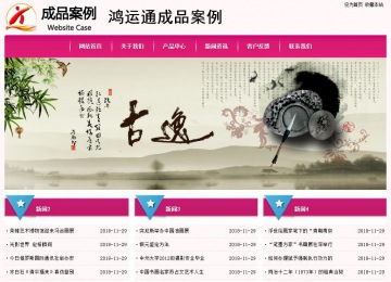 經濟型成品案例No:8357