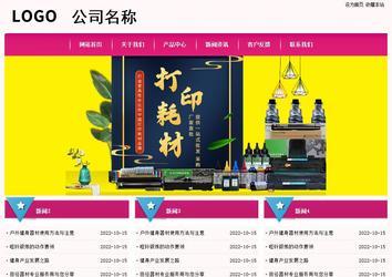 經濟型成品案例No:8357