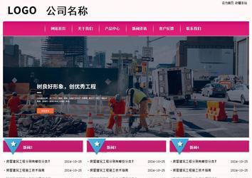 經濟型成品案例No:8357