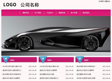 經濟型成品案例No:8357