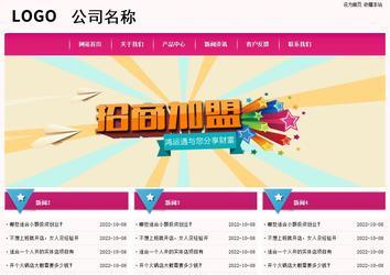 經濟型成品案例No:8357