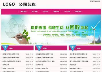 經濟型成品案例No:8357