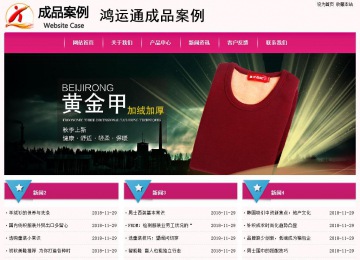 經濟型成品案例No:8357