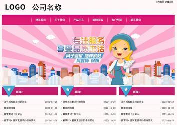 經濟型成品案例No:8357