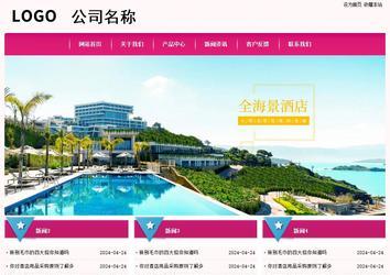 經濟型成品案例No:8357