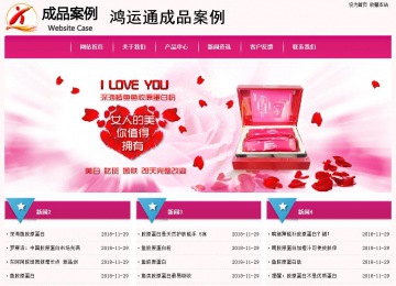 經濟型成品案例No:8357