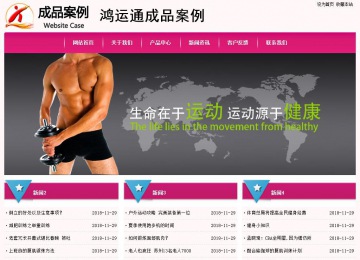 經濟型成品案例No:8357