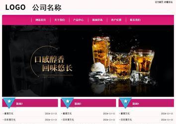 經濟型成品案例No:8357