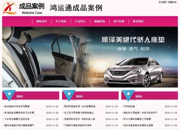 經濟型成品案例No:8357