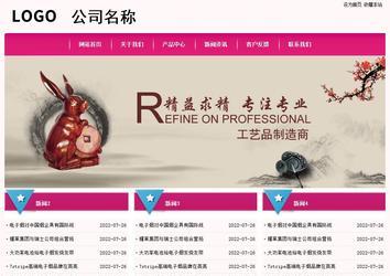 經濟型成品案例No:8357