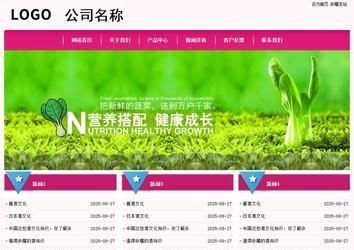 經濟型成品案例No:8357