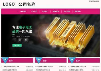 經濟型成品案例No:8357