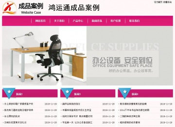 經濟型成品案例No:8357