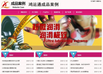 經濟型成品案例No:8357