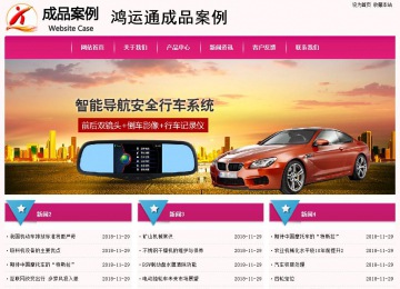 經濟型成品案例No:8357