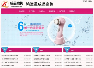 經濟型成品案例No:8357