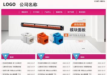 經濟型成品案例No:8357