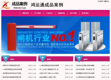 經濟型成品案例No:8357