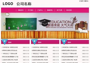 經濟型成品案例No:8357