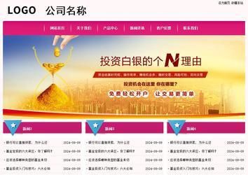 經濟型成品案例No:8357