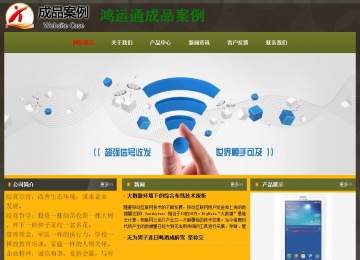 經濟型成品案例No:8360