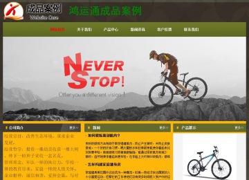 經濟型成品案例No:8360