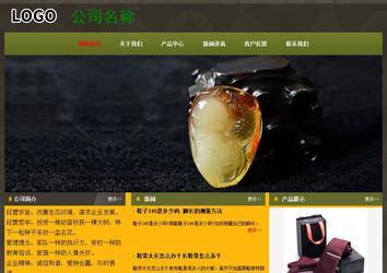 經濟型成品案例No:8360