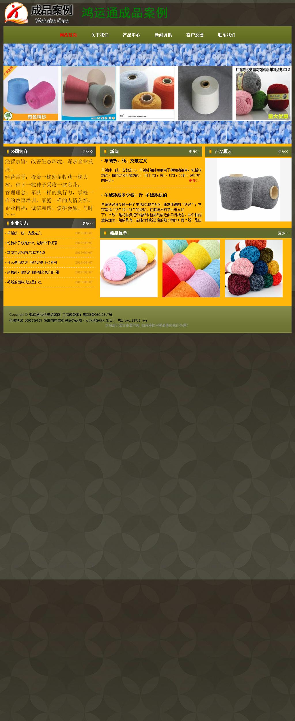 經濟型成品案例No:8360