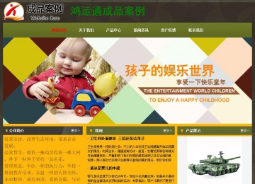 經濟型成品案例No:8360