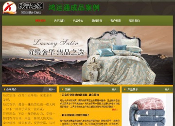 經濟型成品案例No:8360