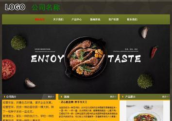 經濟型成品案例No:8360