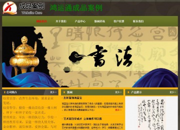 經濟型成品案例No:8360