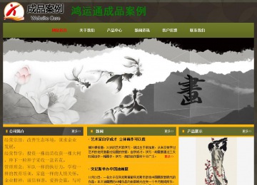 經濟型成品案例No:8360