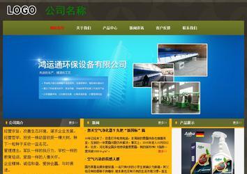 經濟型成品案例No:8360