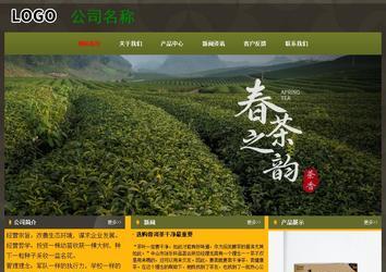 經濟型成品案例No:8360