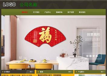 經濟型成品案例No:8360