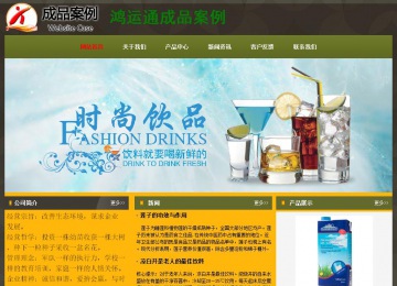 經濟型成品案例No:8360