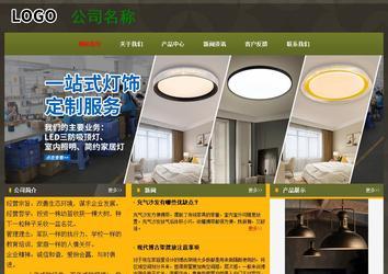 經濟型成品案例No:8360