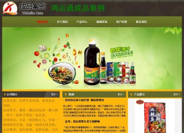 經濟型成品案例No:8360