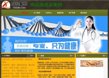 經濟型成品案例No:8360