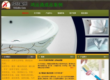 經濟型成品案例No:8360