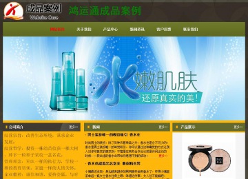 經濟型成品案例No:8360